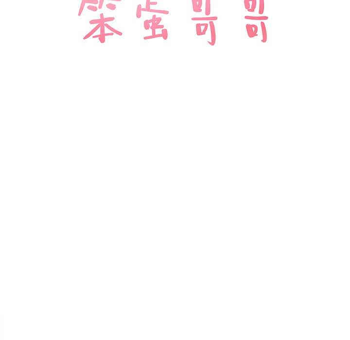 第10张