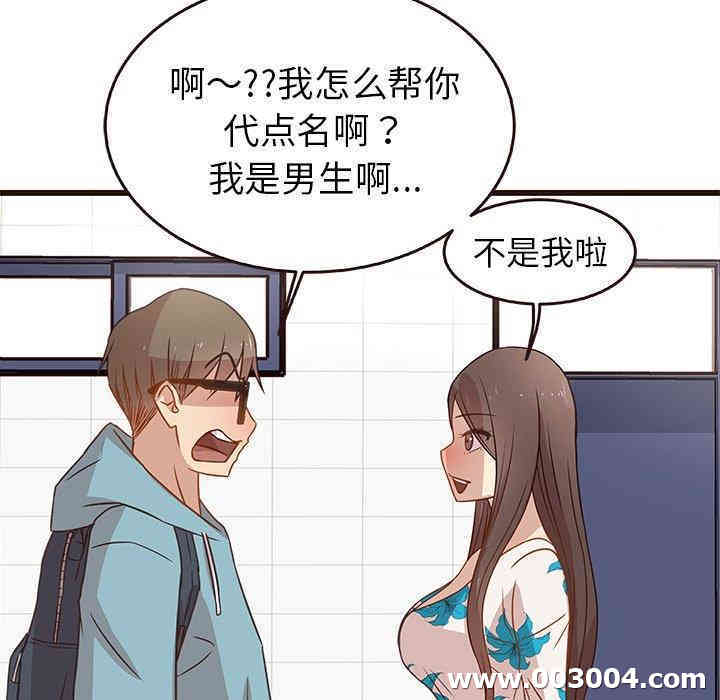 第36张