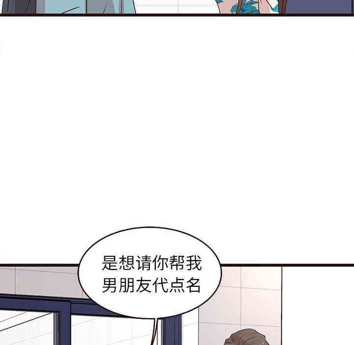 第37张