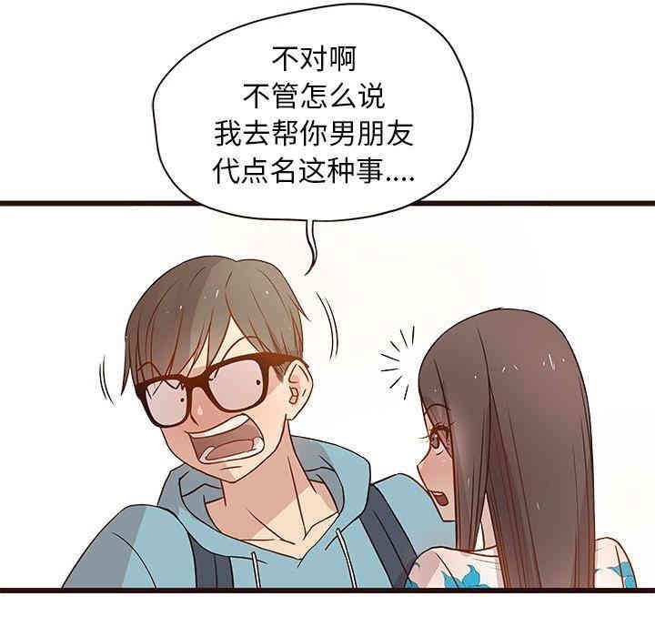 第45张