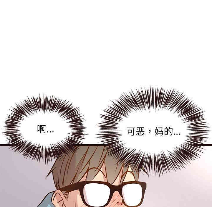 第76张
