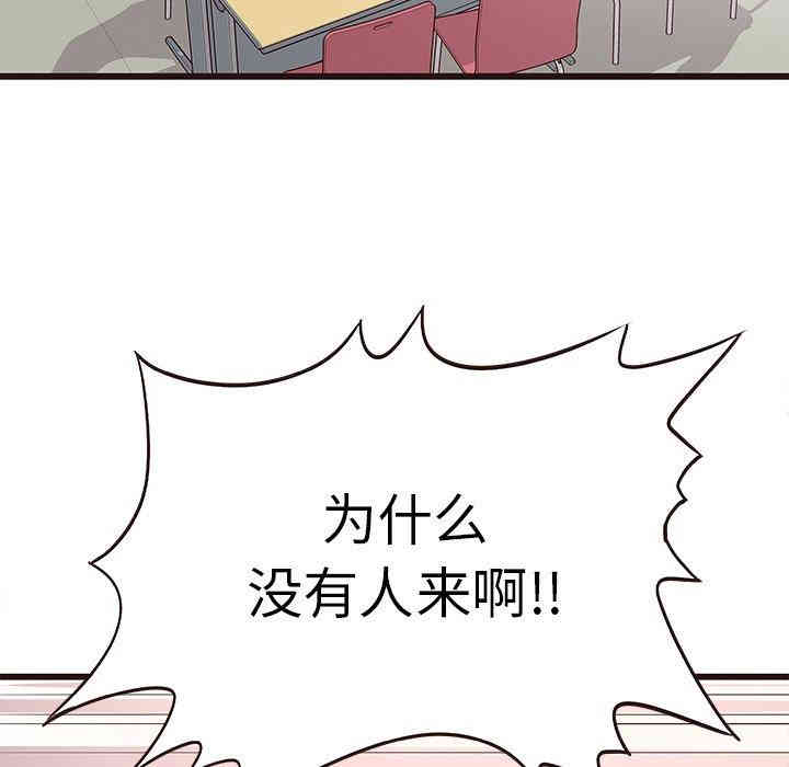 第82张