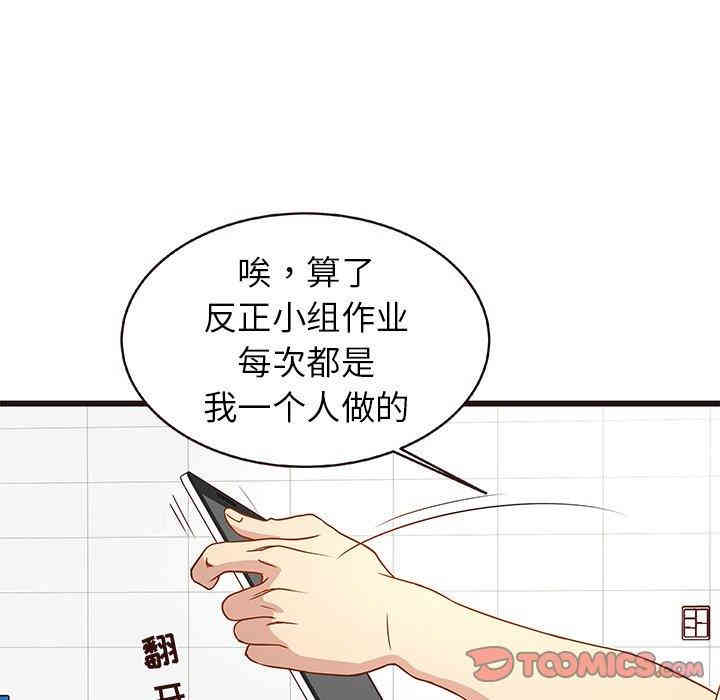 第89张