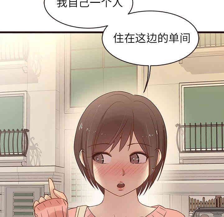 第46张