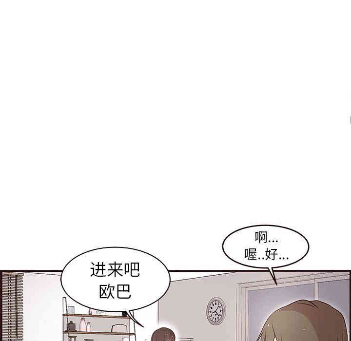 第20张