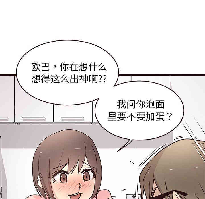 第83张