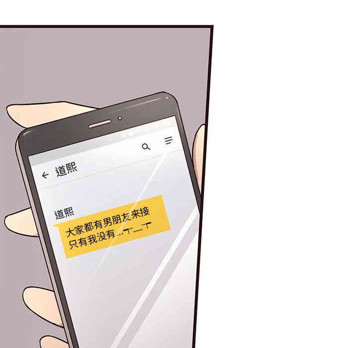 第90张
