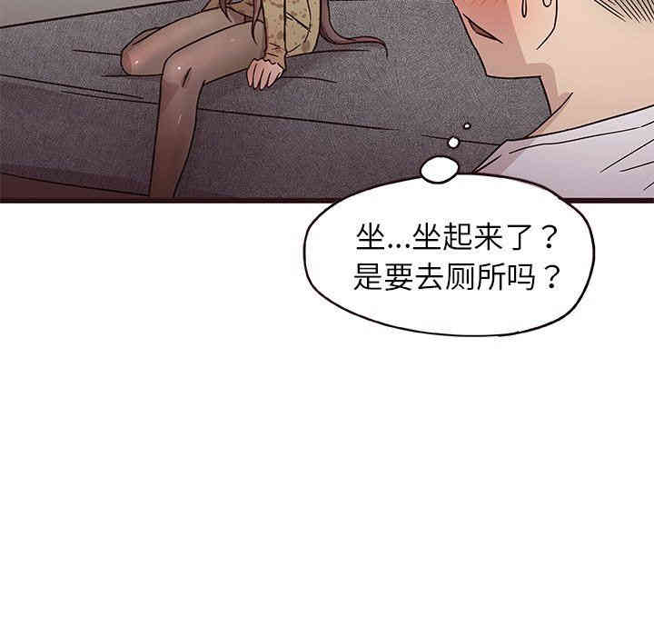 第68张