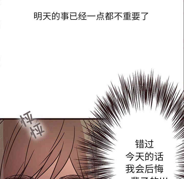 第90张
