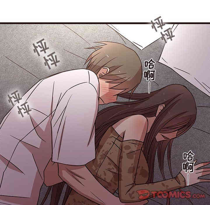 第97张