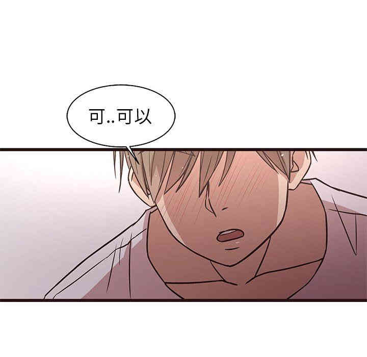 第33张