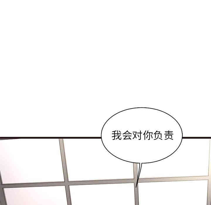 第36张