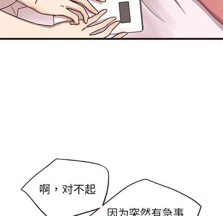 第48张