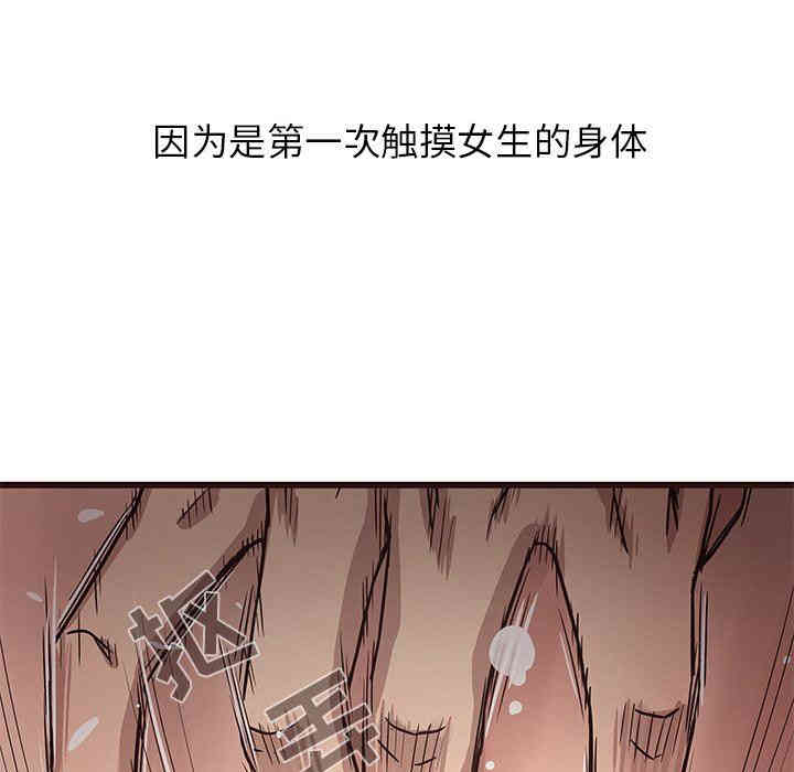 第34张