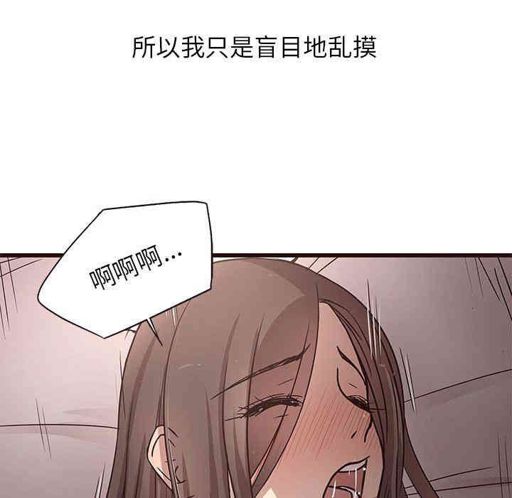 第38张