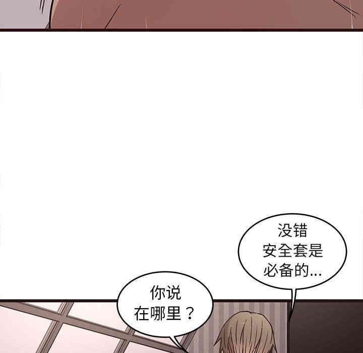 第67张