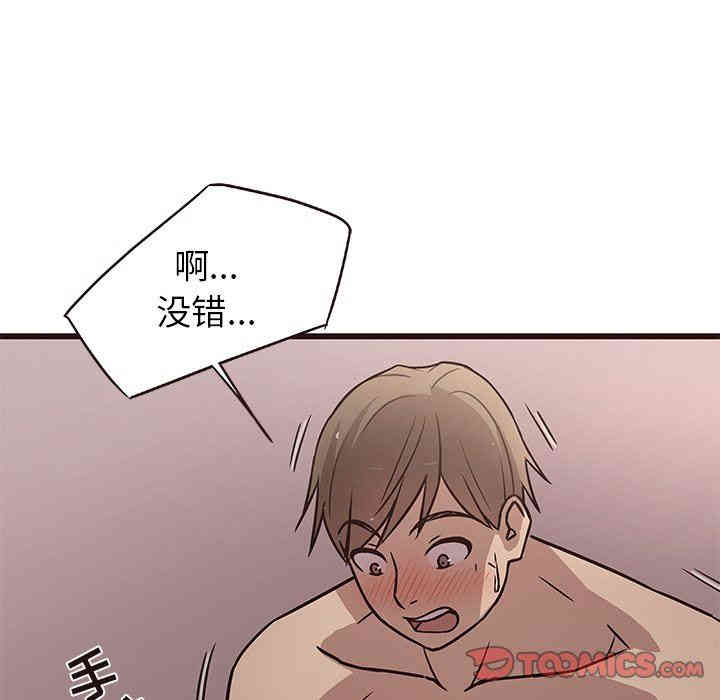 第77张