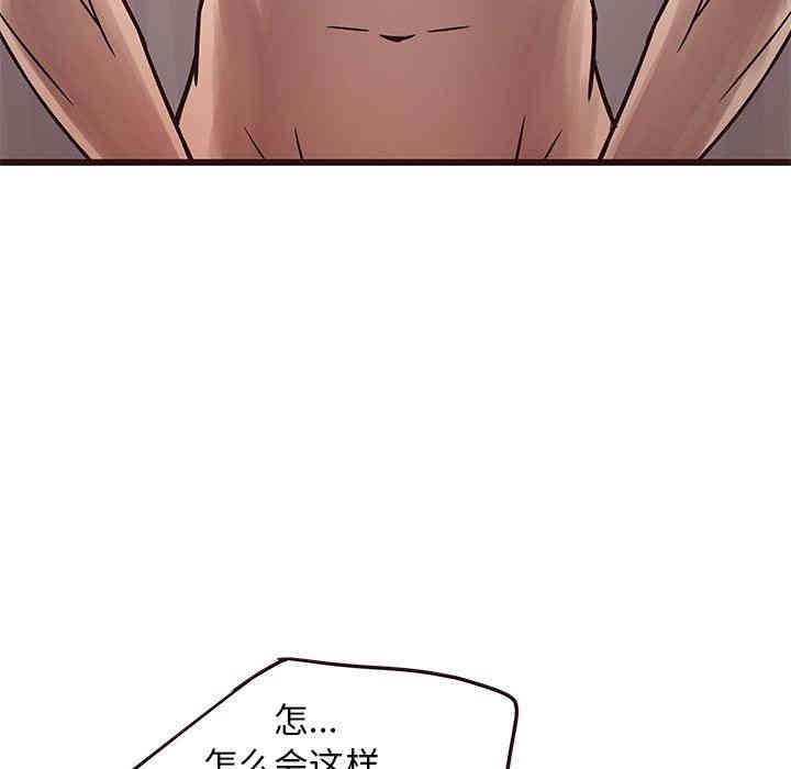 第88张