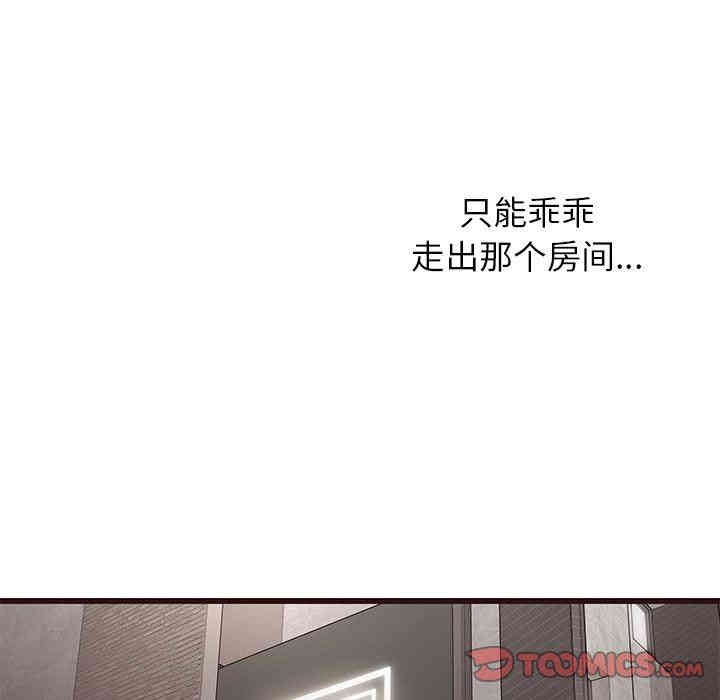 第116张