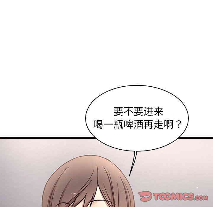 第71张