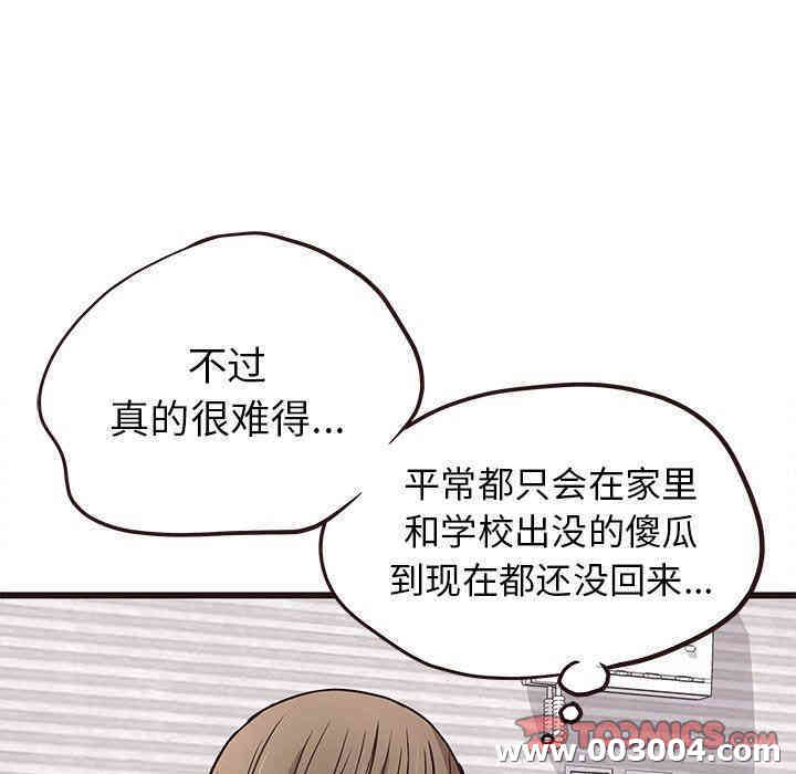 第105张