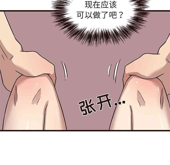 第46张