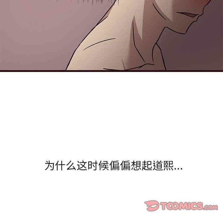 第71张