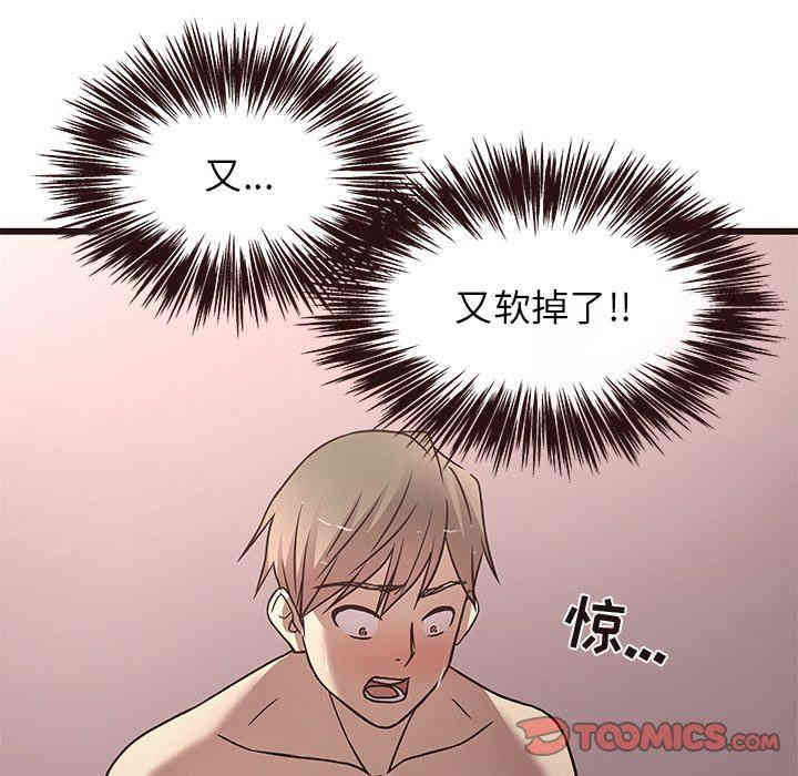 第83张