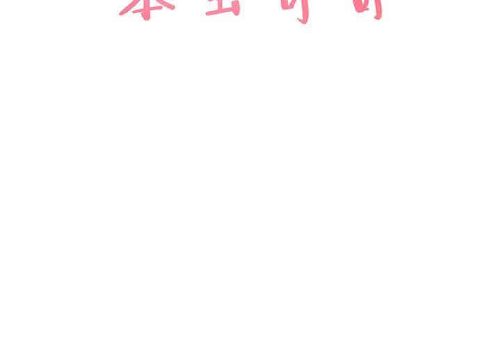 第4张
