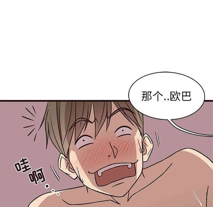 第37张