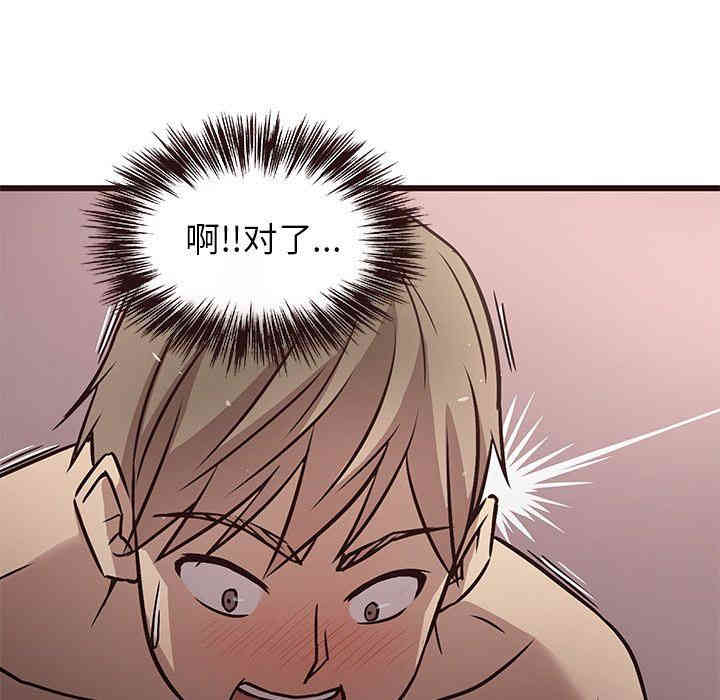 第68张