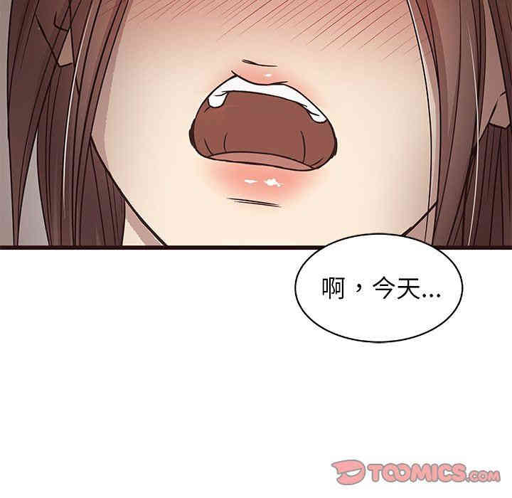 第77张