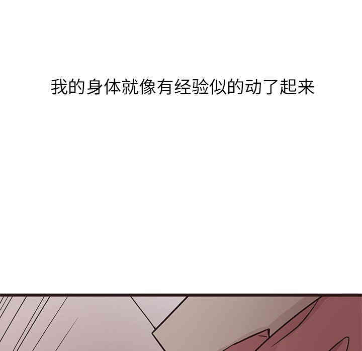 第98张