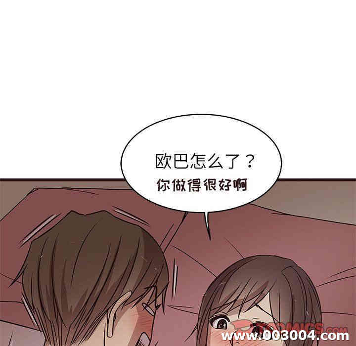 第103张