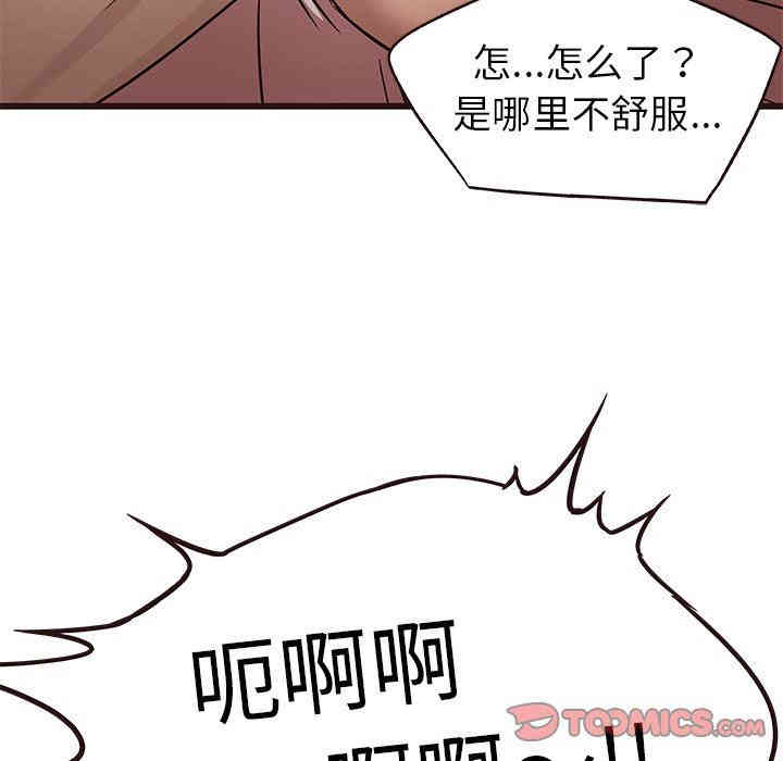 第106张
