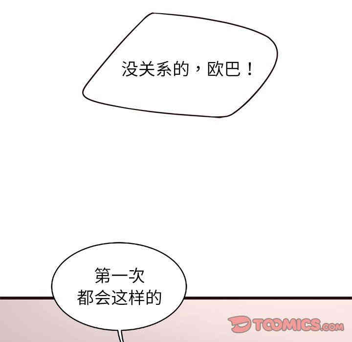 第112张