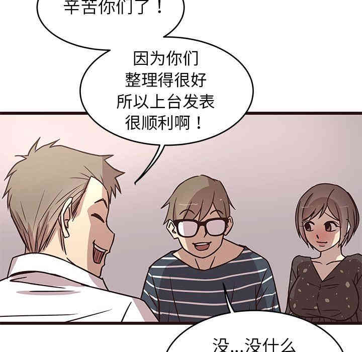 第50张