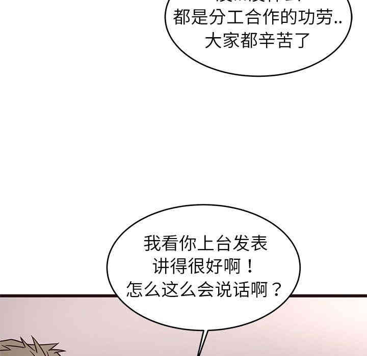 第52张