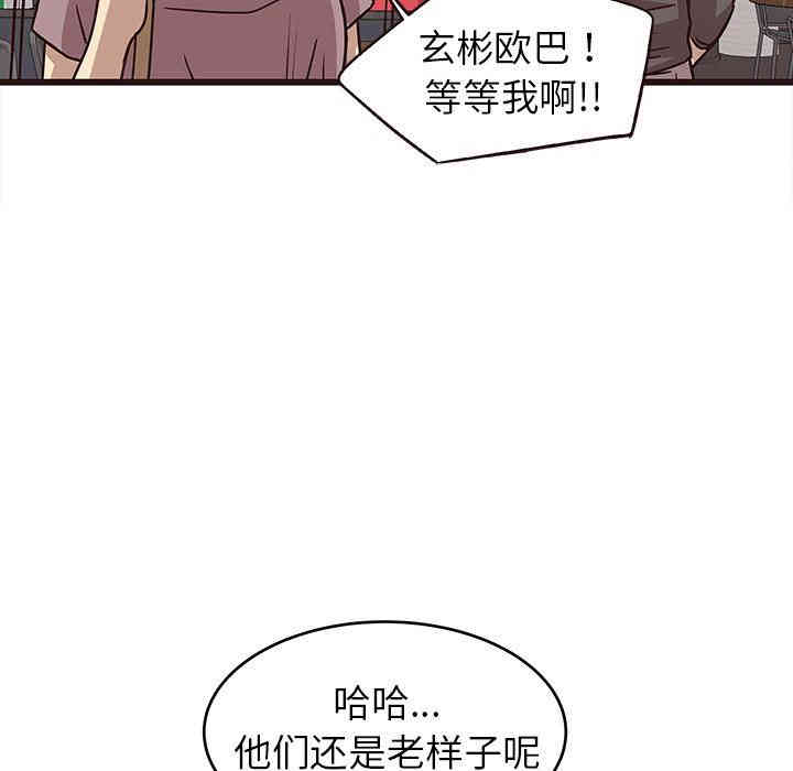 第61张