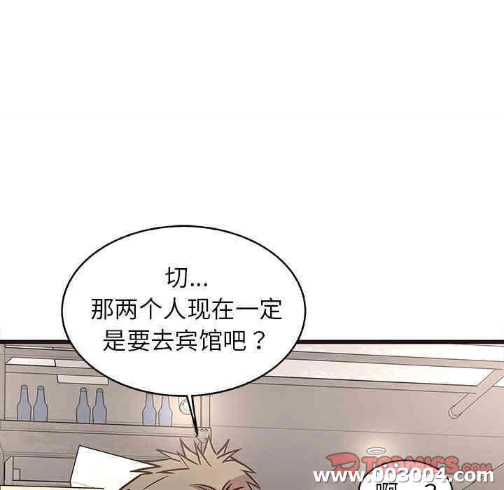 第66张