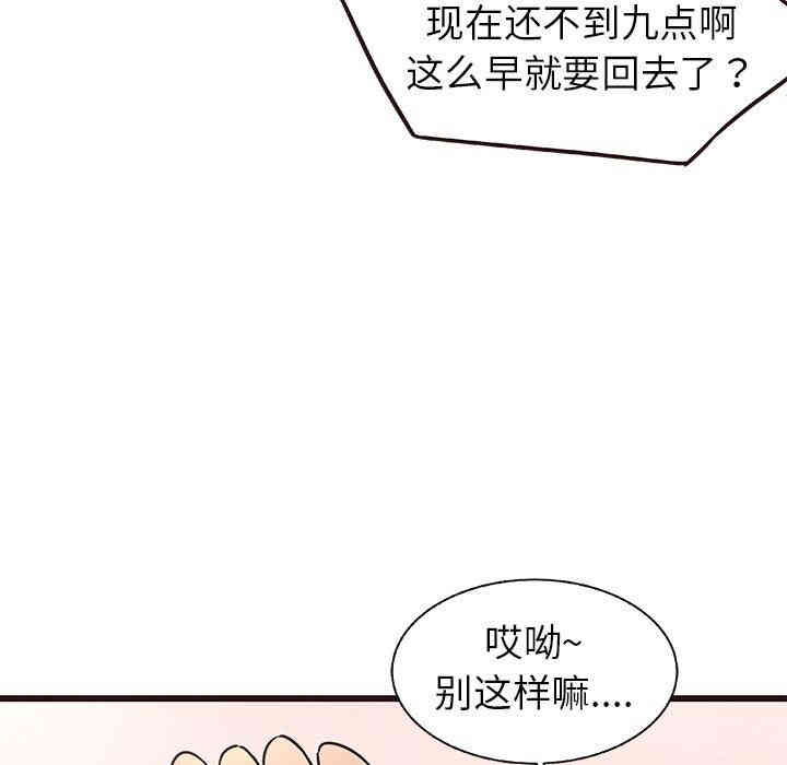 第39张