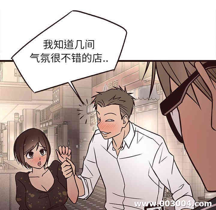 第48张