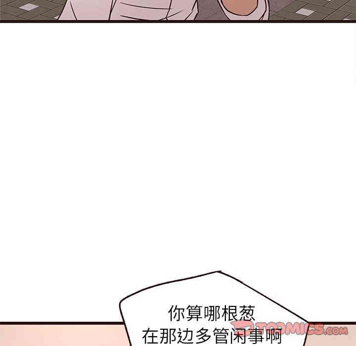 第68张