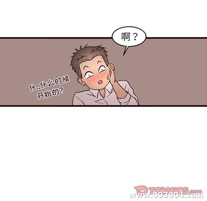 第80张