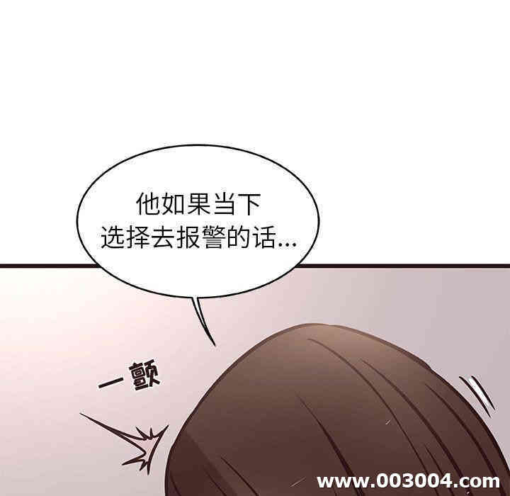 第86张