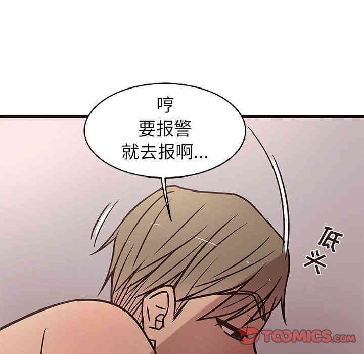 第88张