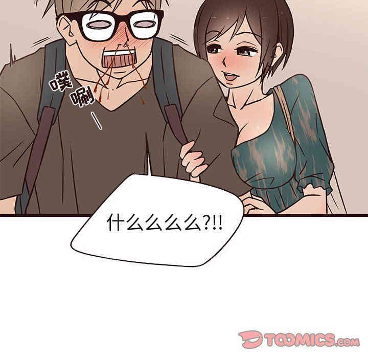第45张