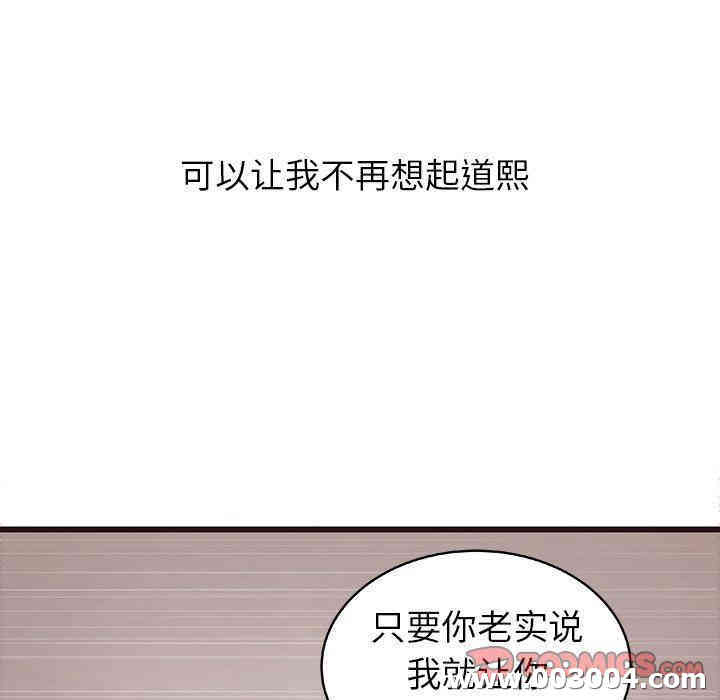 第54张