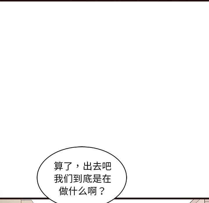 第50张