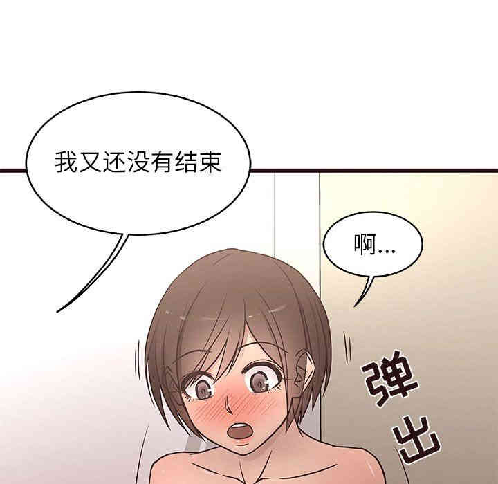 第74张